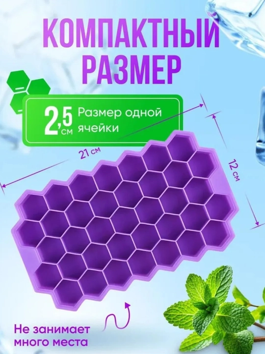 Форма для льда, с крышкой, пластмассовая, 24 ячейка, контейнер для льда для кухни