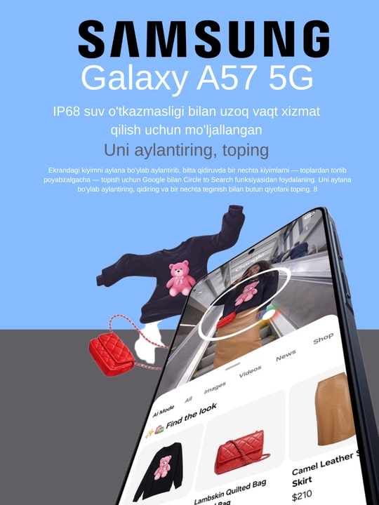 Смартфон Samsung Galaxy A57 5G, три объектива. Одна мощная камера. 6,9 мм
