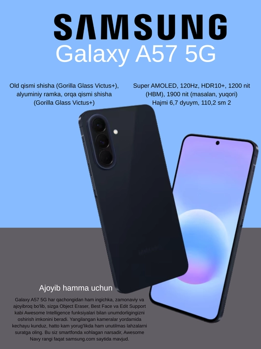 Смартфон Samsung Galaxy A57 5G, три объектива. Одна мощная камера. 6,9 мм