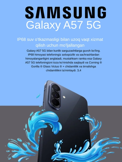 Смартфон Samsung Galaxy A57 5G, три объектива. Одна мощная камера. 6,9 мм