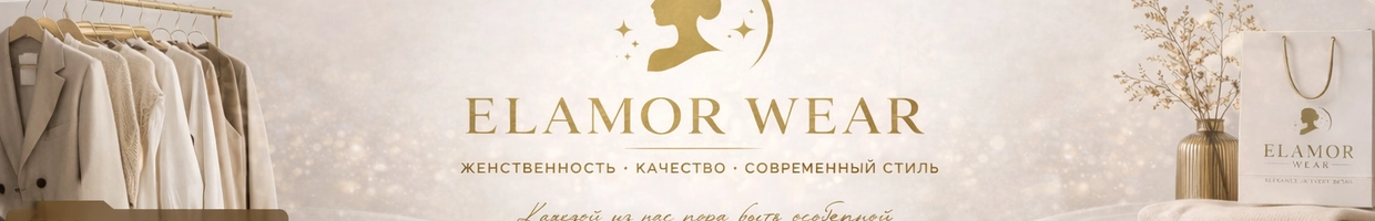 ELAMOR WEAR