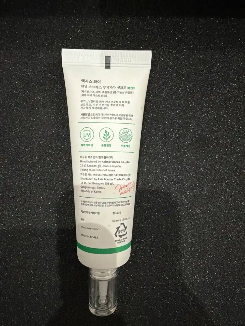Quyoshdan himoya qiluvchi yengil mineral krem AXIS-Y Physical Sunscreen SPF50+ PA++++,50ml