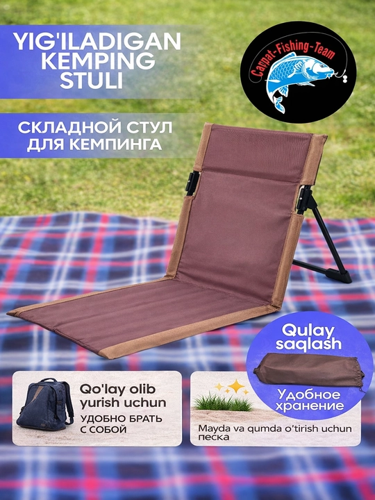 Sayohat uchun yig‘iladigan kreslo-lezak, piknik va baliq ovlash uchun