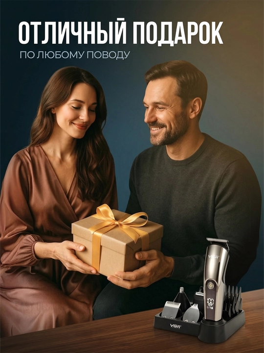 Триммер для бороды, лица и волос VGR, машинка для стрижки