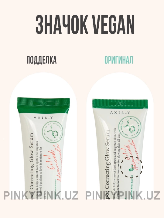 Muammoli teri uchun yorqinlashtiruvchi zardob Axis-y Dark Spot Correctin Glow Serum, 50 ml