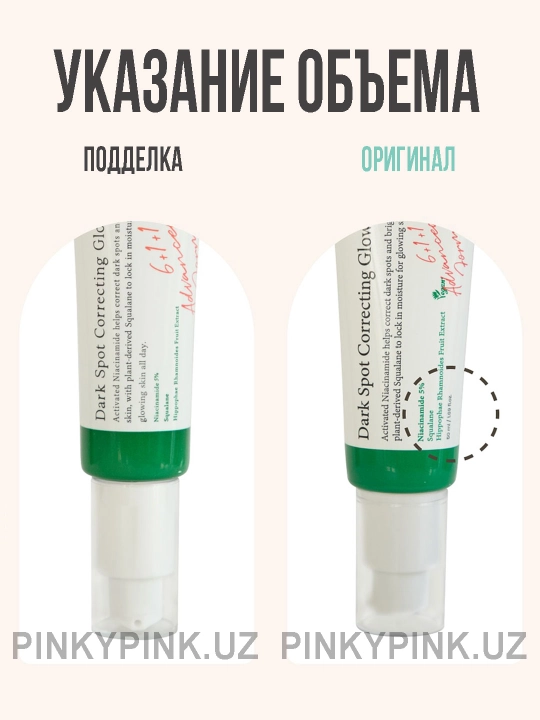 Muammoli teri uchun yorqinlashtiruvchi zardob Axis-y Dark Spot Correctin Glow Serum, 50 ml