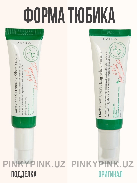 Muammoli teri uchun yorqinlashtiruvchi zardob Axis-y Dark Spot Correctin Glow Serum, 50 ml
