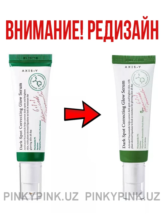 Muammoli teri uchun yorqinlashtiruvchi zardob Axis-y Dark Spot Correctin Glow Serum, 50 ml