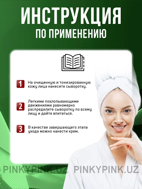 Осветляющая сыворотка для проблемной кожи Axis-y Dark Spot Correcting Glow Serum, 50 мл - 