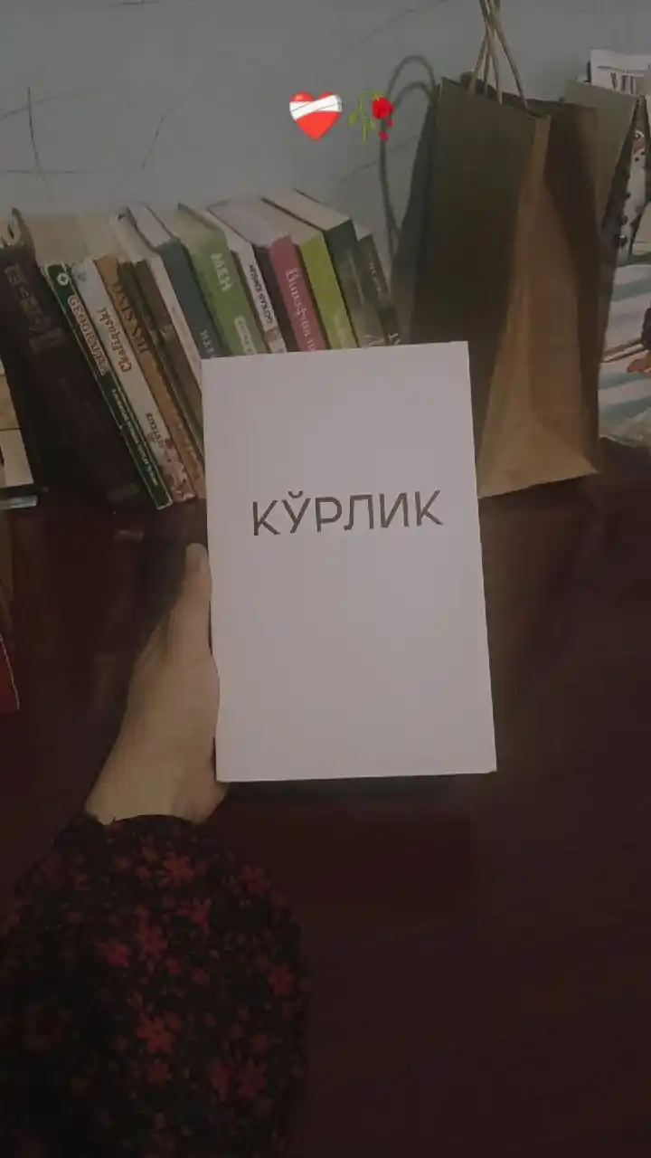 Kitob, Ko'rlik - Joze Saramago