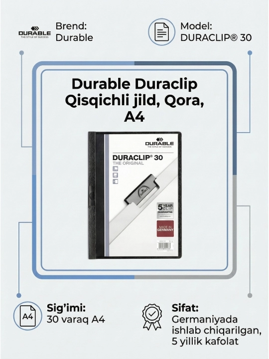 Папка с клипом А4 "Durable" DURACLIP, 30 листов - 