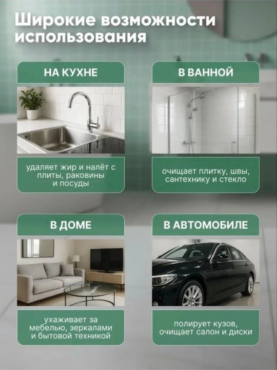 Электрическая щетка для уборки беспроводная, с 9 насадками, электрощетка