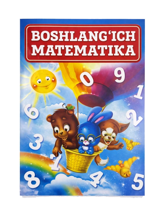 Набор обучающих книг для детей 4–7 лет: алфавит, счёт и математика