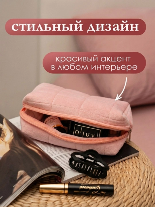 Косметичка, дорожная сумка, розовая сумка, маленькая косметичка, аккуратное хранение - 