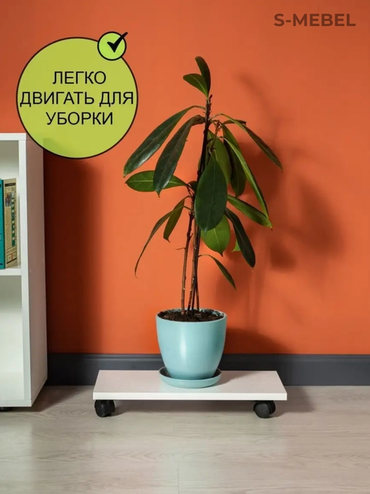 Подставки для техники