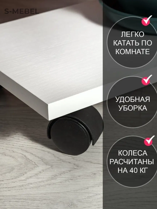 Подставки для техники
