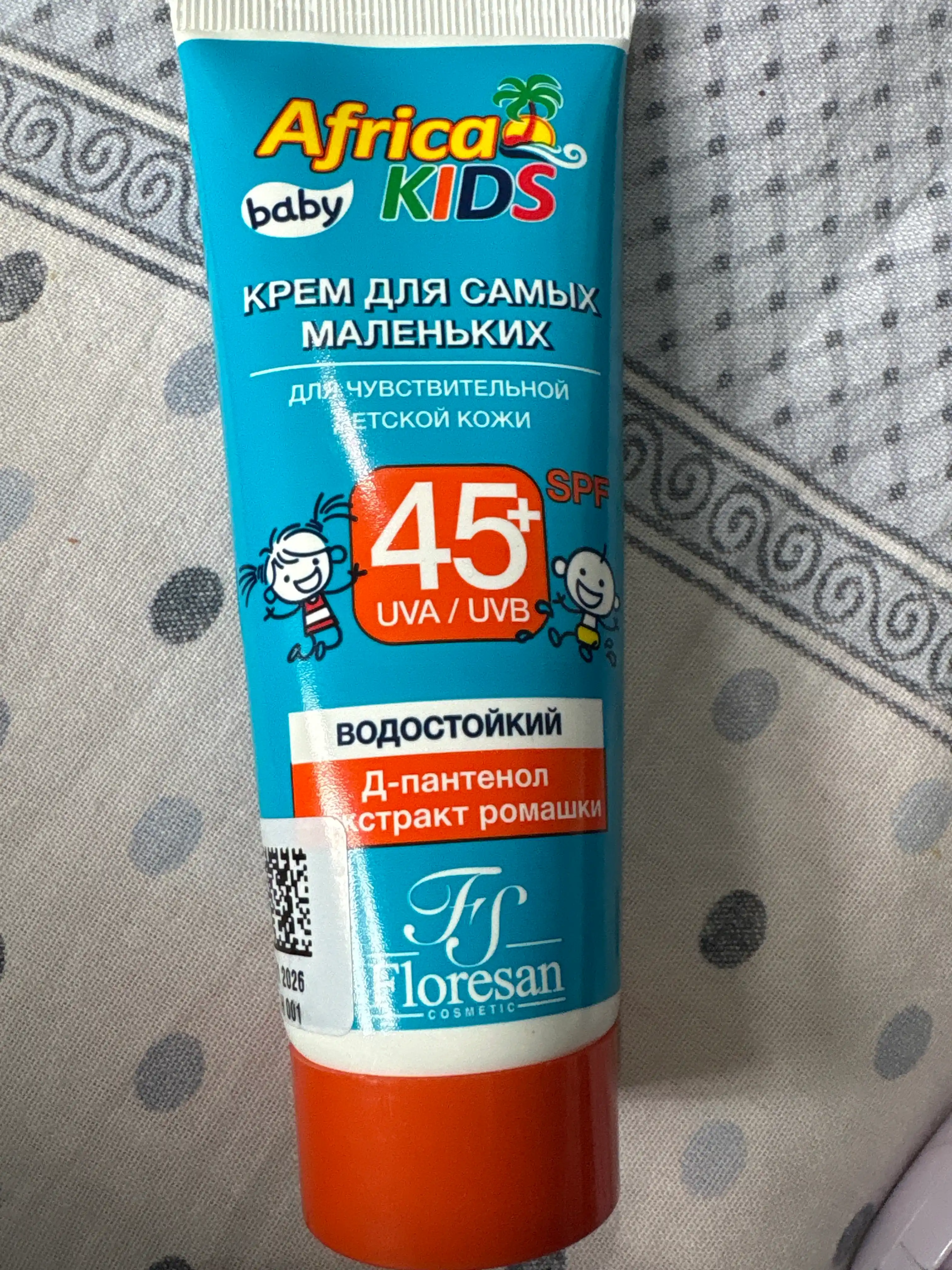 Крем для самых маленьких Africa KIDS Ф-411, для чувствительной кожи SPF45+, 50 мл