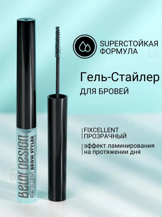 Стайлер для бровей FIXcellent "эффект ламинирования", Belor design - 