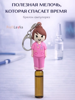 Розовый