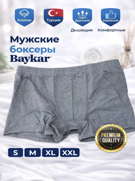 Erkaklar ichki kiyimi, paxtali, qulay va havo o‘tkazuvchi