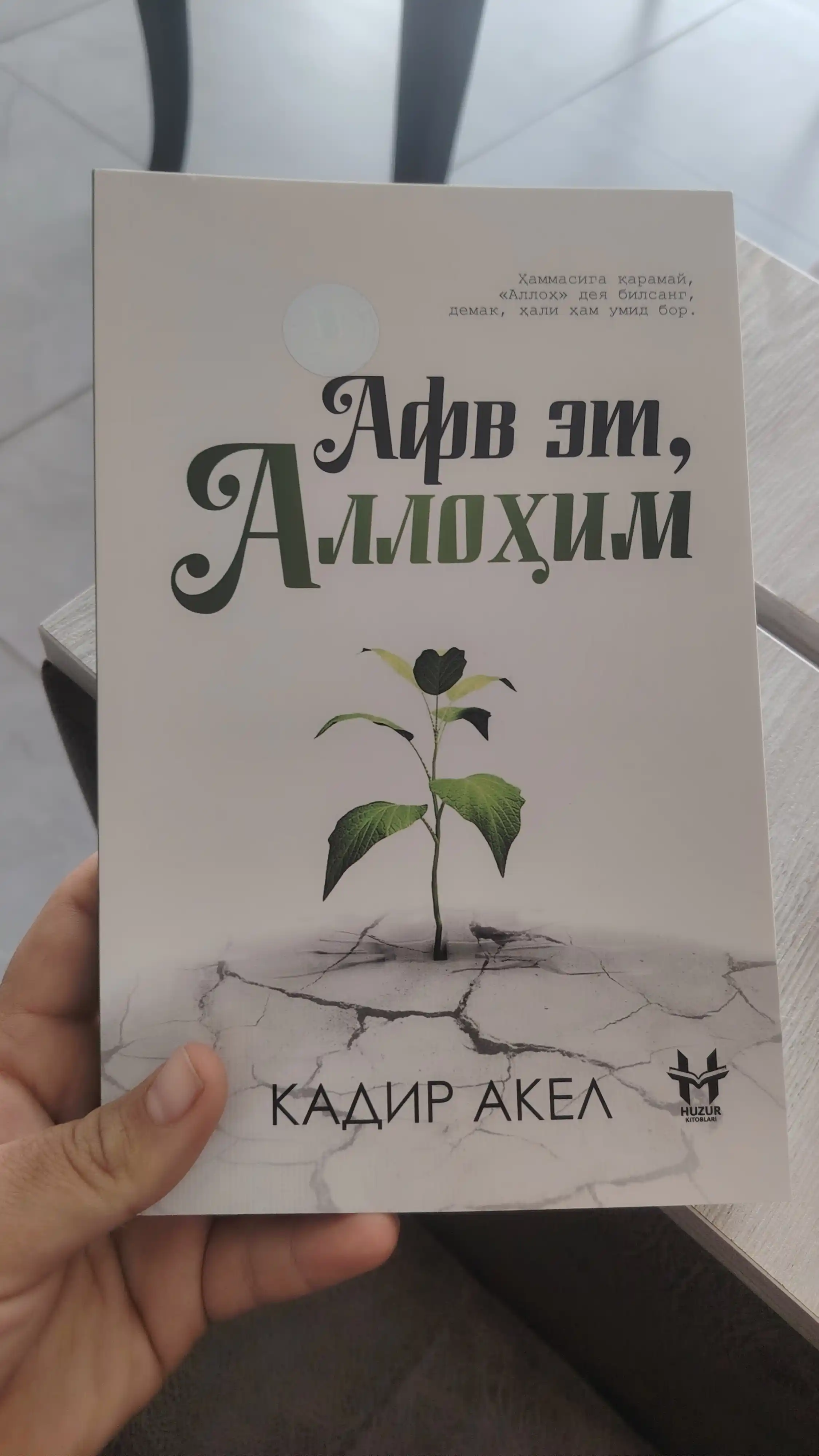 Afv et, Allohim - Kadir Akel