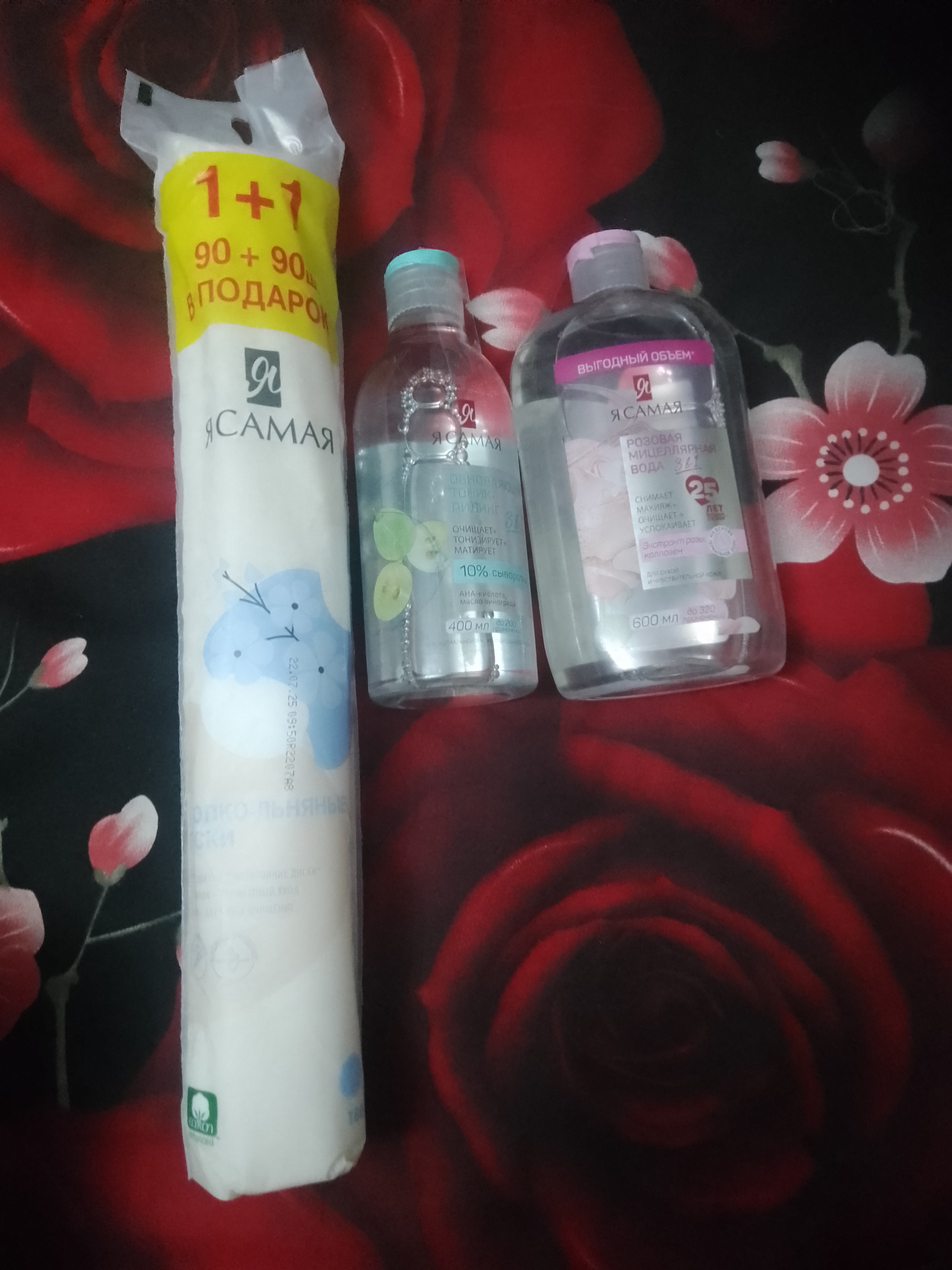 Miselyar suv Ya samaya pushti, 600 ml