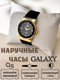 Черный