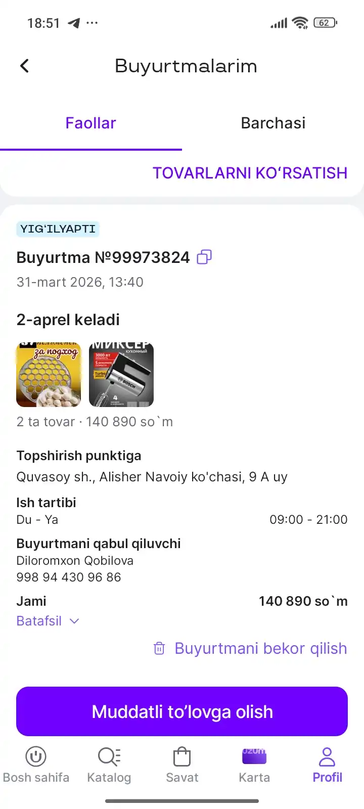 Ручной миксер для смешивания и замешивания теста, 5 скоростей, функция «Турбо»