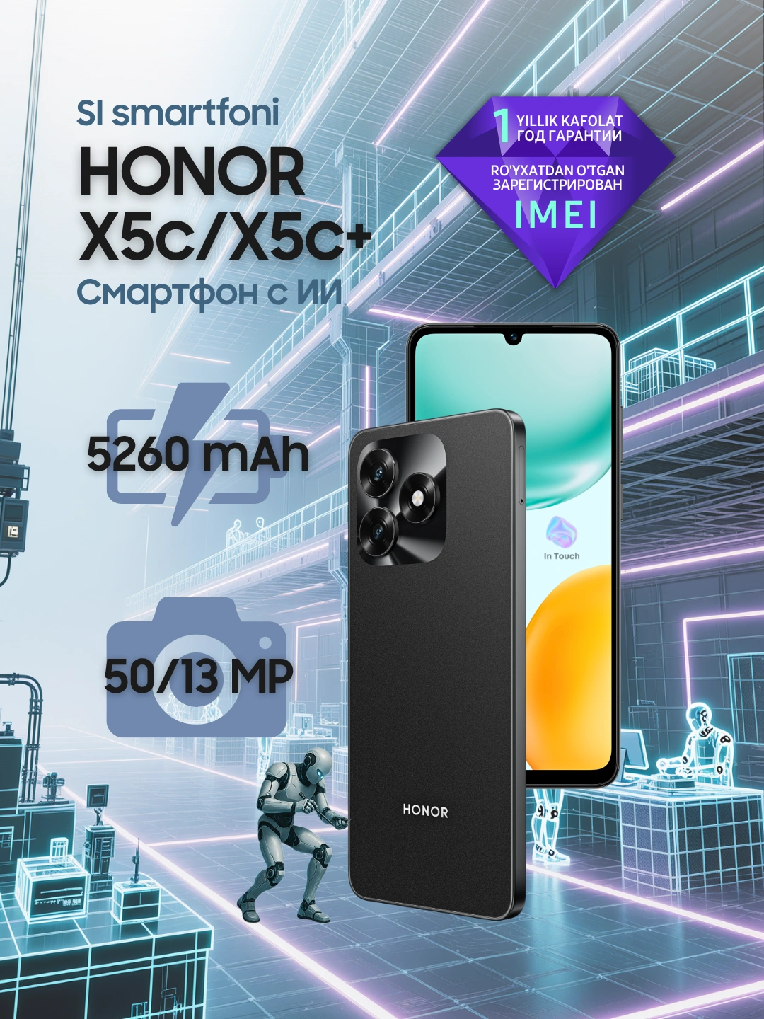 Cмартфон с ИИ HONOR X5c/X5c Plus, 4/64/128 GB, 6.74’, аккумулятор 5260 мАч за 1439000 сум со скидкой 53%. Uzum Market