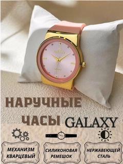 Розовый