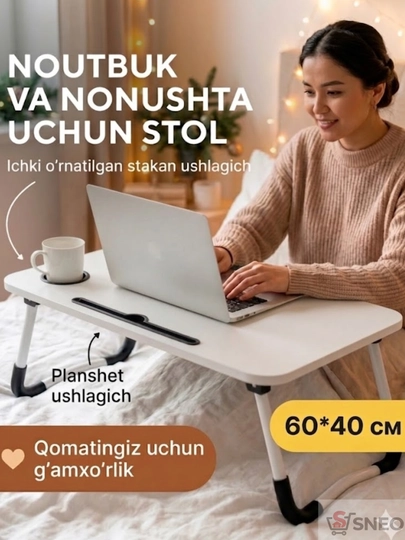 Столик для ноутбука складной 60×40 подставка в кровать с держателем — HILOLL-STOLMINI-БЕЛЫЙ