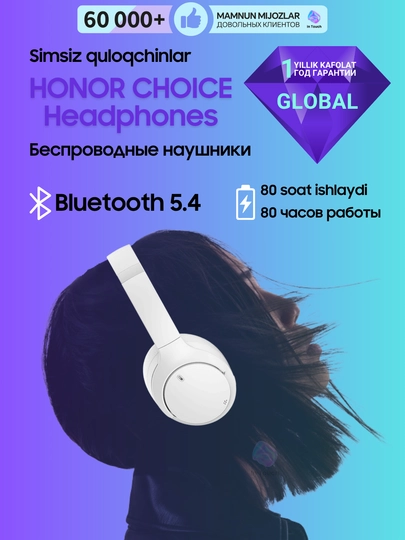 Накладные наушники Honor Choice Headphones полноразмерные, беспроводные с микрофоном