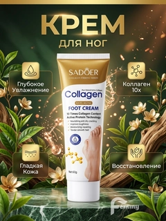 Белый
