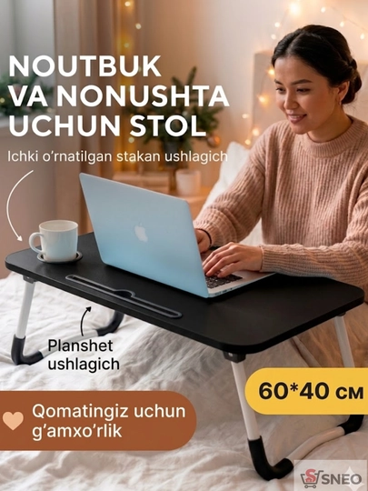 Столик для ноутбука складной 60×40 подставка в кровать с держателем — HILOLL-STOLMINI-МЯТН