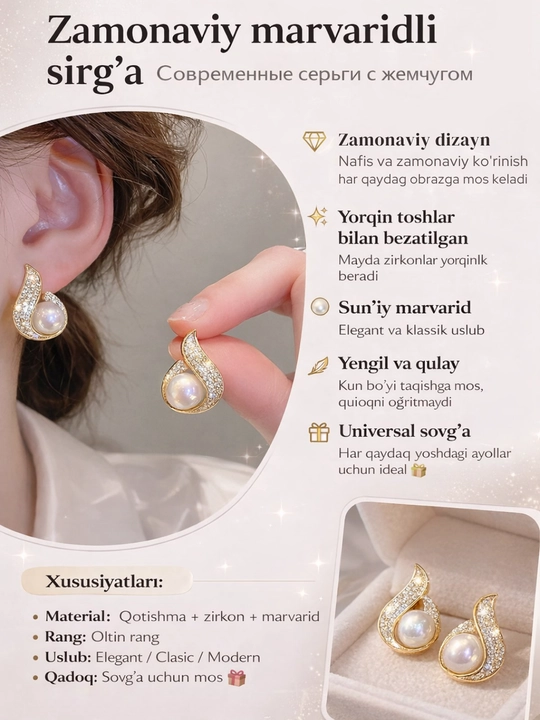 Серьги в форме сердца, серьги женские