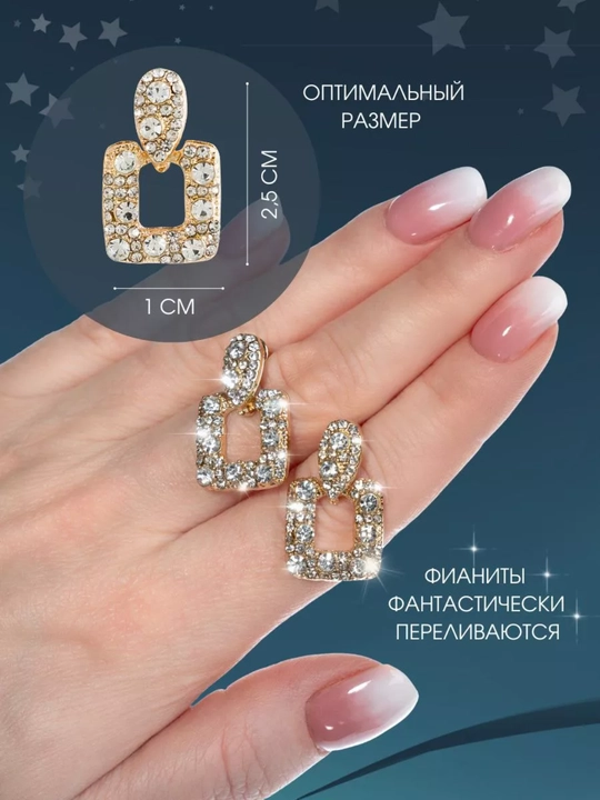 Серьги в форме сердца, серьги женские