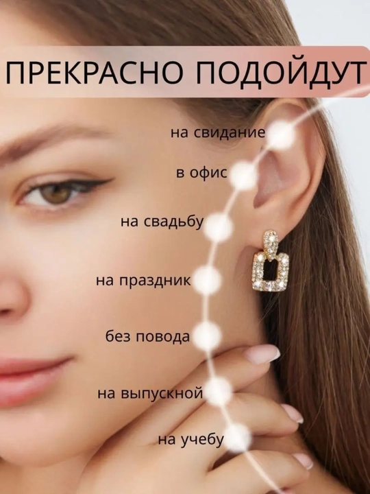 Серьги в форме сердца, серьги женские