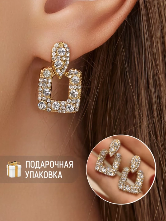 Серьги в форме сердца, серьги женские