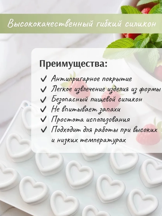 Силиконовая форма для корпусных десертов