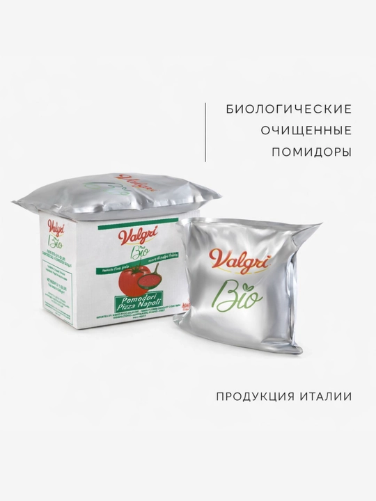 Помидоры для пиццы Valgri BIO, в пакете, 5000 г - 