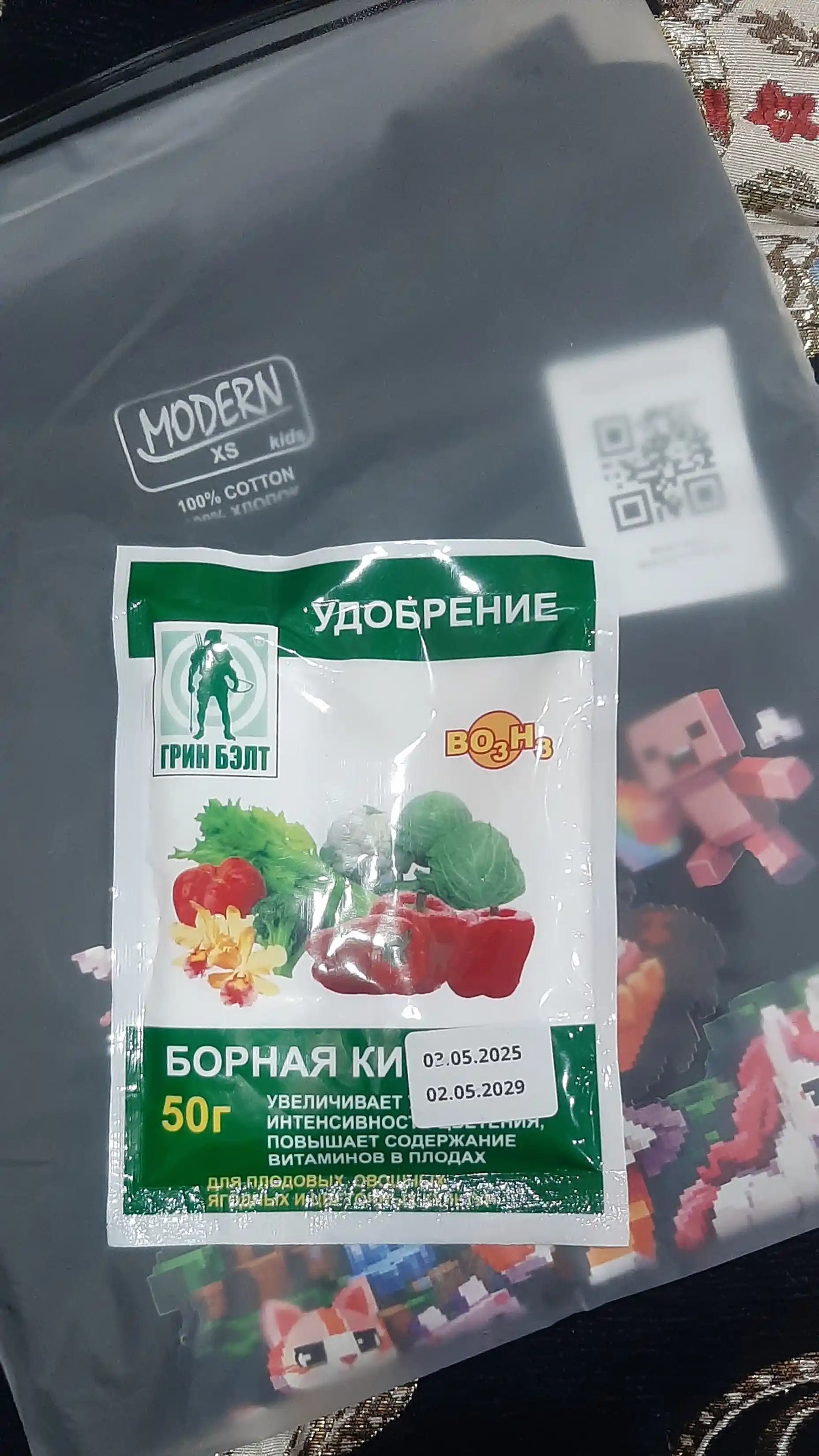 Bor kislotasi, o‘simliklar uchun mikroo‘g‘it