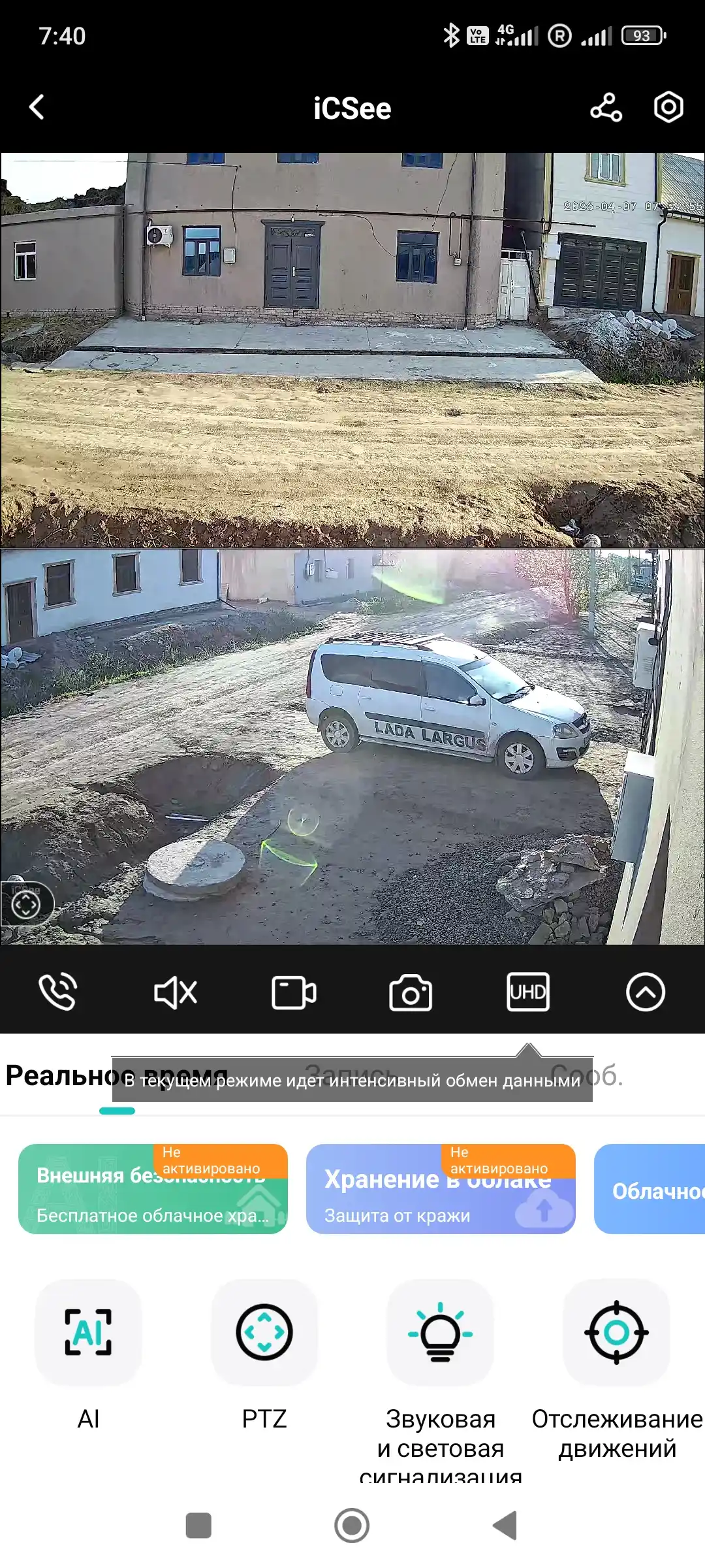 Wi-Fi Камера IP видеонаблюдения PTZ