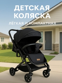 Черный