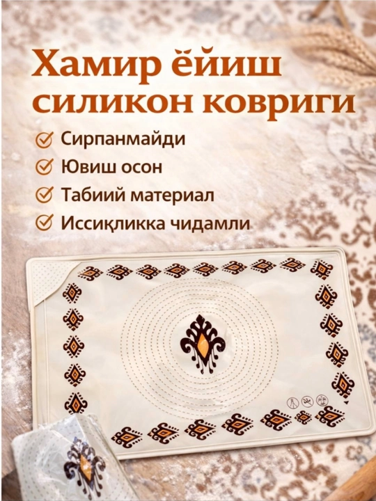 Xamir uchun oziq-ovqat silikonli gilamcha, antibakterial, o‘lchami 70 x 50 - 
