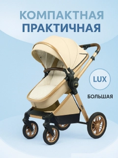 Бежевый