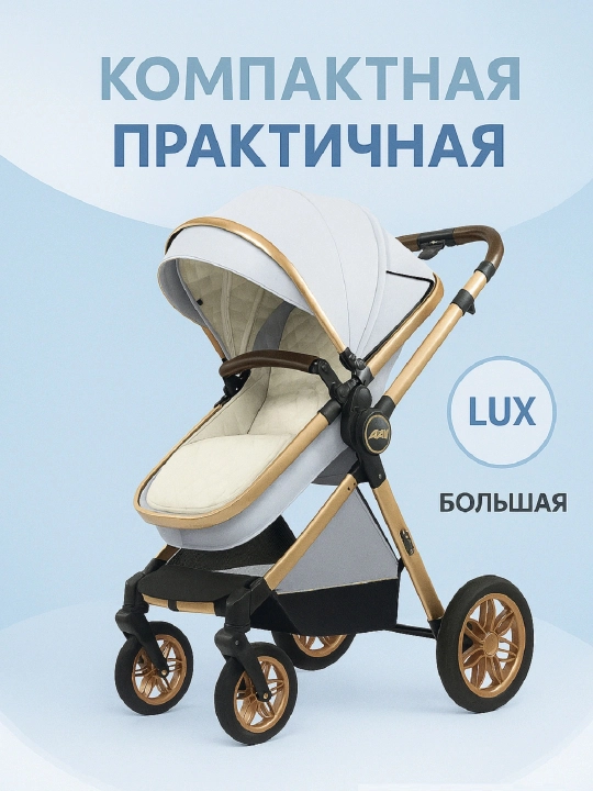 Aravacha — farzandingiz uchun qulaylik - 