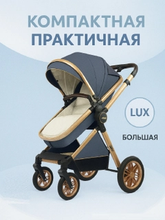 Синий