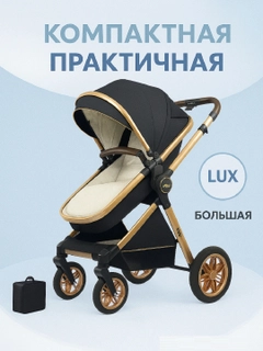 Черный