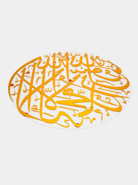 99 Alloh ismlari va suralar, metall va akril zamonaviy dizayn kalligrafiya