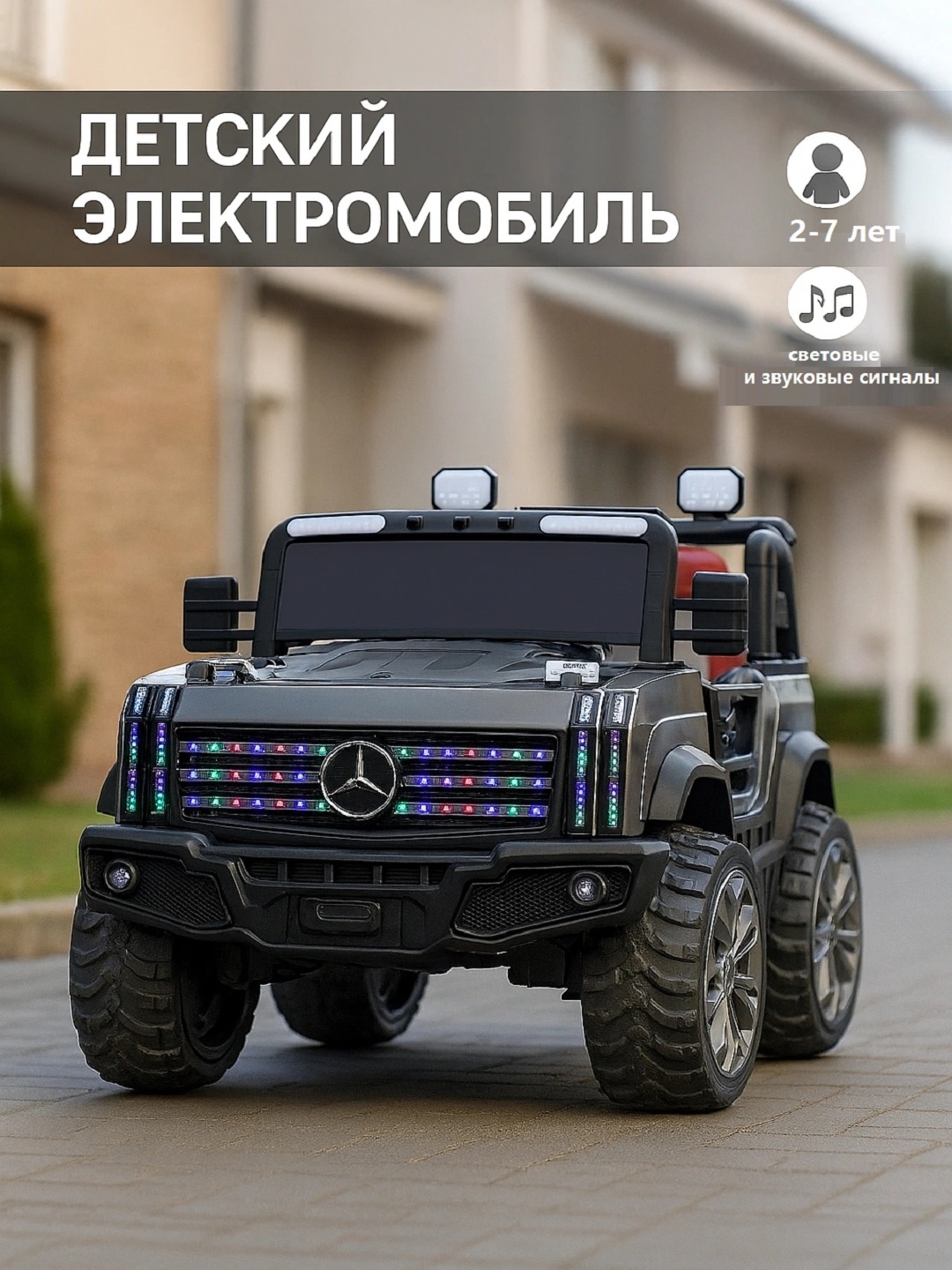 Серый